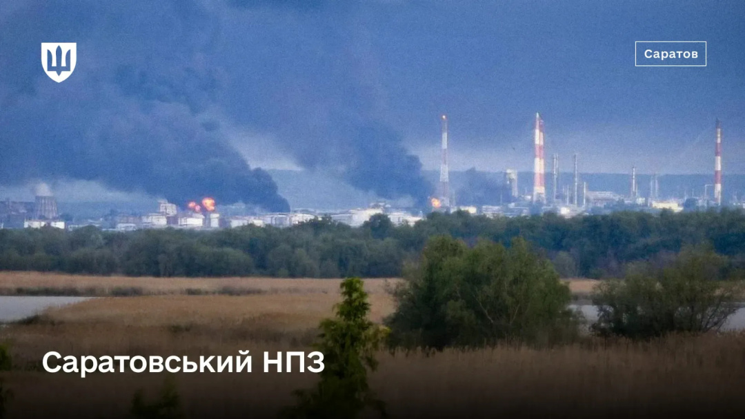 Сили оборони у травні уразили 18 об’єктів паливної інфраструктури РФ