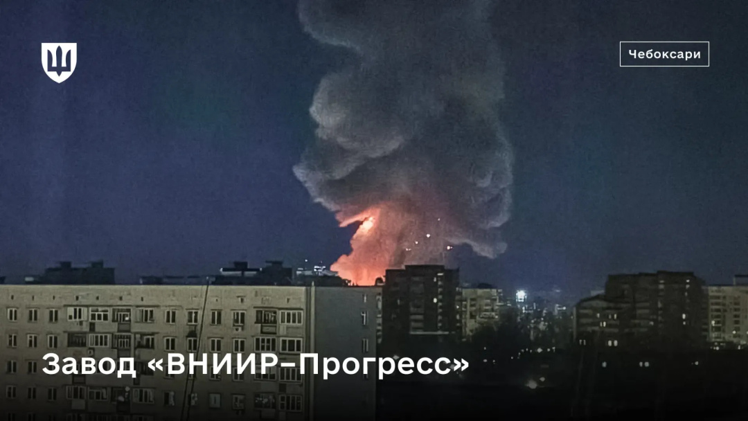 Сили оборони у травні уразили 18 об’єктів паливної інфраструктури РФ