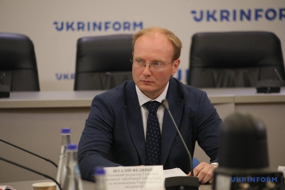 Віталій Федянін