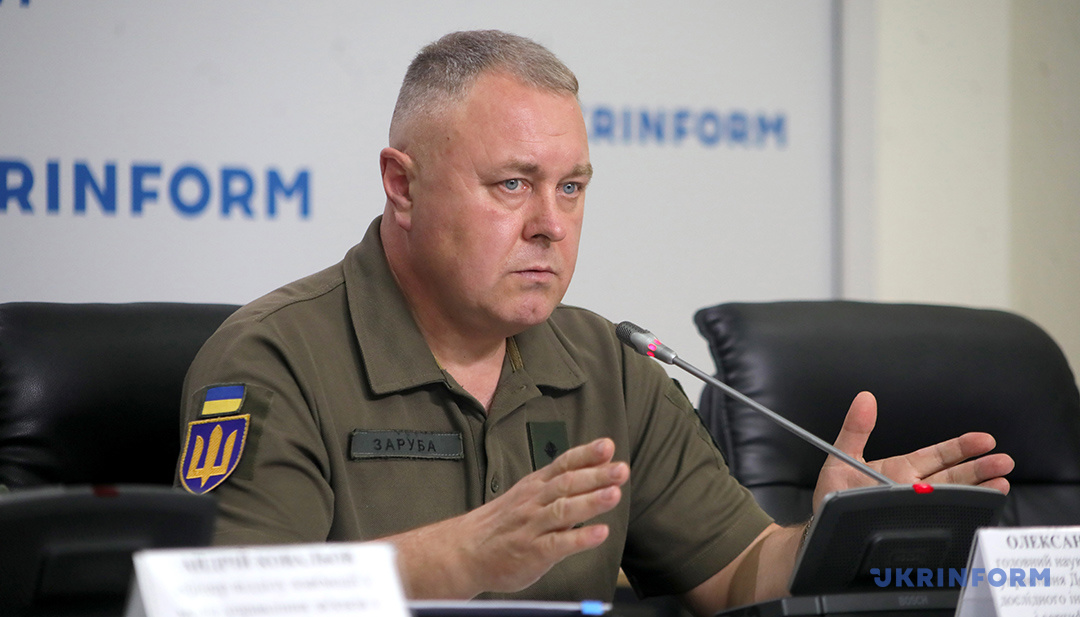 Олександр Заруба