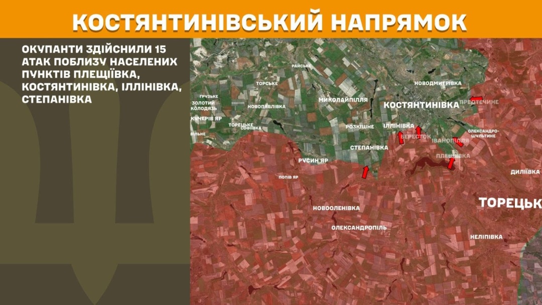 Покровський та Гуляйпільський напрямки найгарячіші: на фронті за добу - 213 зіткнень
