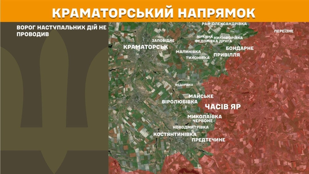 Покровський та Гуляйпільський напрямки найгарячіші: на фронті за добу - 213 зіткнень