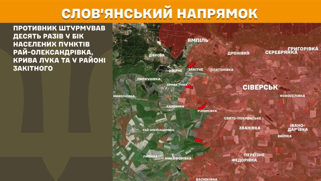 Покровський та Гуляйпільський напрямки найгарячіші: на фронті за добу - 213 зіткнень
