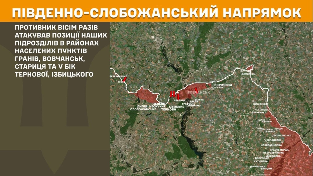Покровський та Гуляйпільський напрямки найгарячіші: на фронті за добу - 213 зіткнень