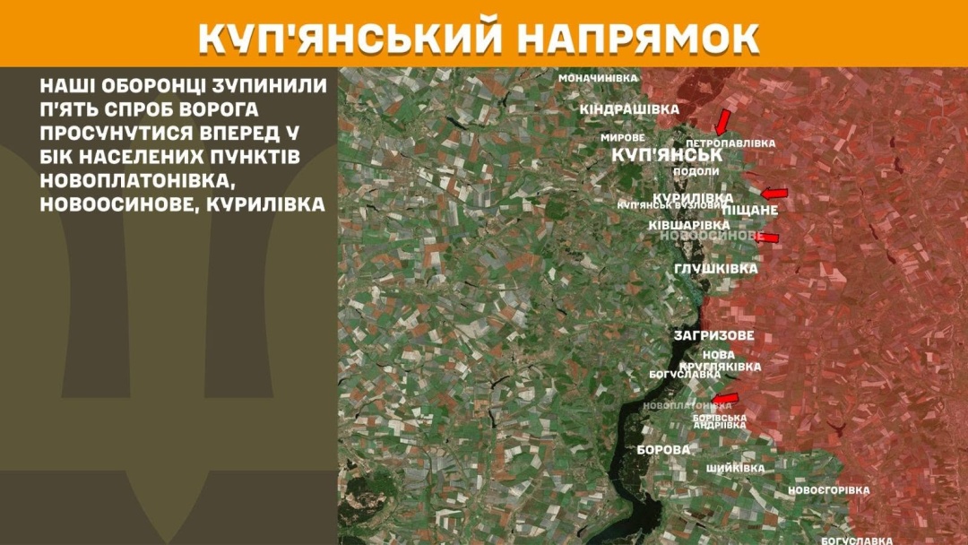Покровський та Гуляйпільський напрямки найгарячіші: на фронті за добу - 213 зіткнень