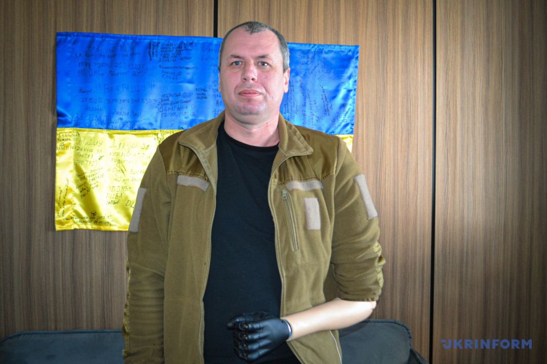 Андріє