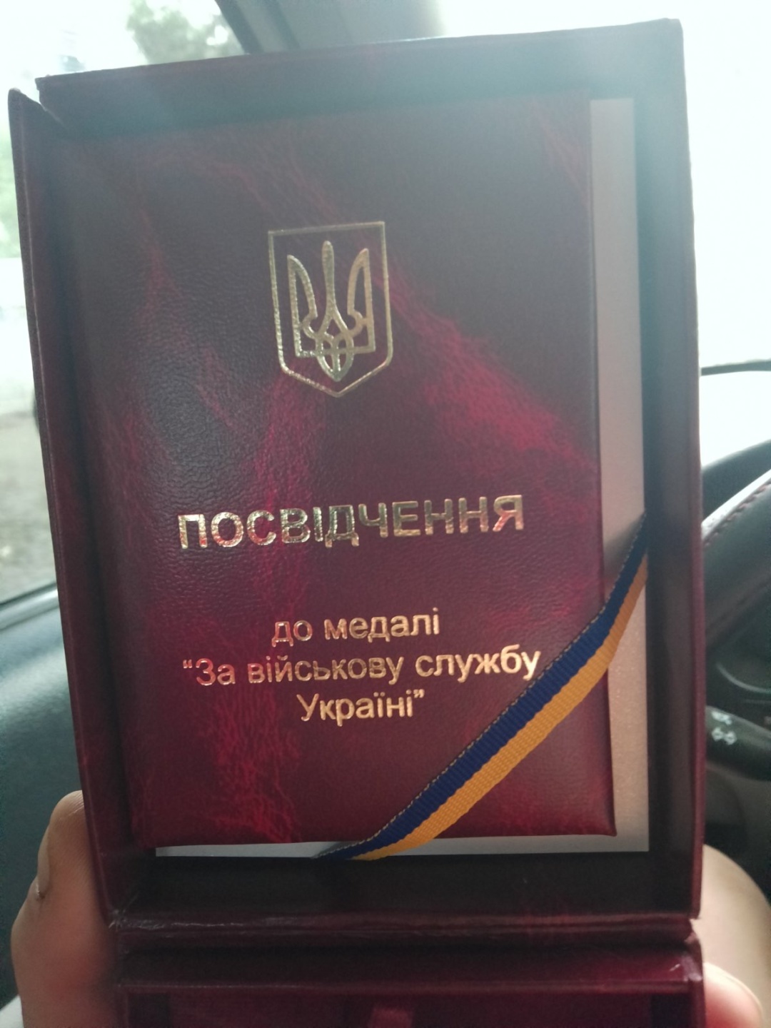 Пам’яті військової Олени Ковтуненко