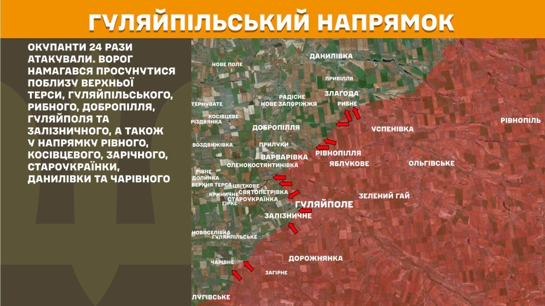 На фронті за добу - 251 зіткнення, найбільше атак відбили на Покровському напрямку