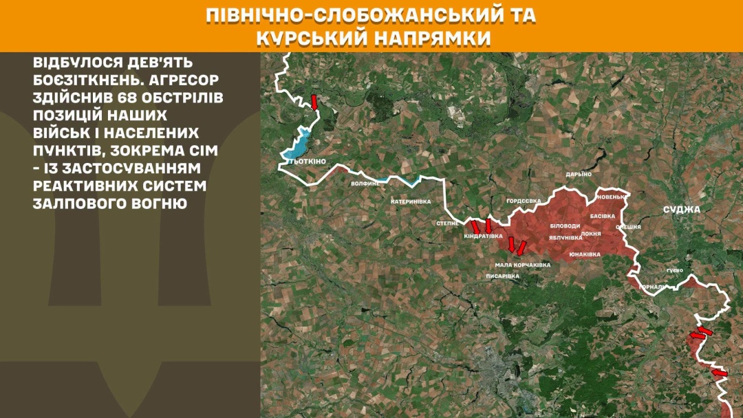 На фронті за добу - 251 зіткнення, найбільше атак відбили на Покровському напрямку