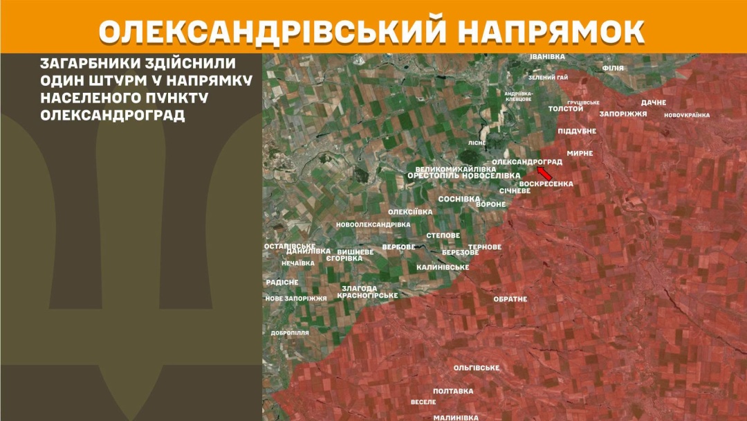 На фронті за добу - 251 зіткнення, найбільше атак відбили на Покровському напрямку
