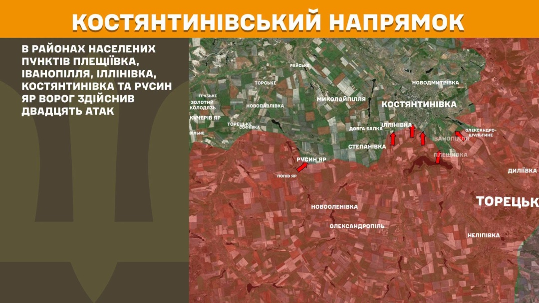 На фронті за добу - 251 зіткнення, найбільше атак відбили на Покровському напрямку