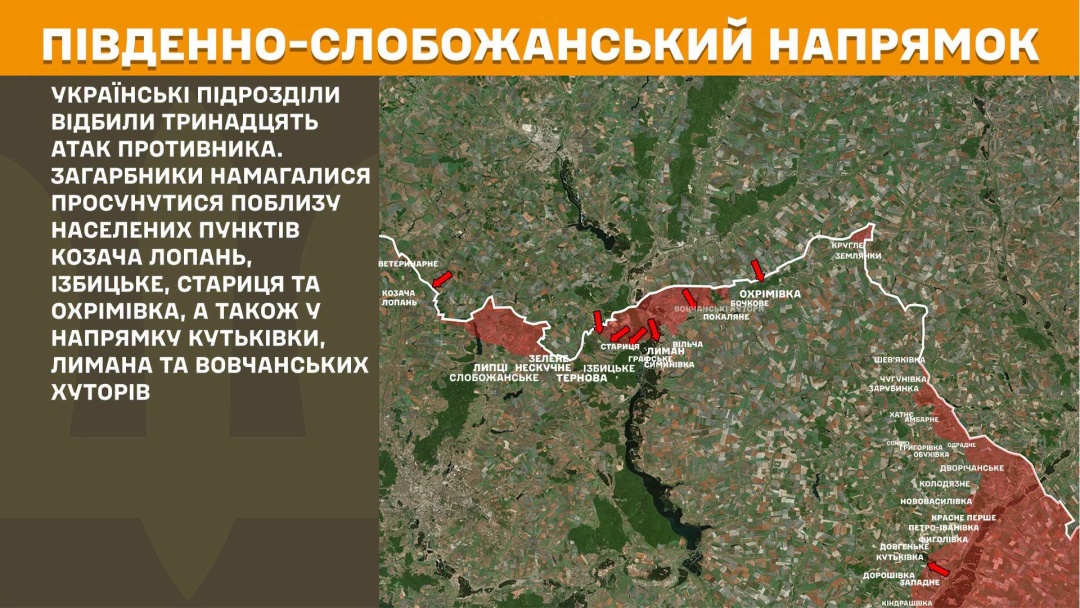 На фронті за добу - 251 зіткнення, найбільше атак відбили на Покровському напрямку