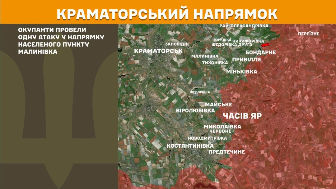 На фронті за добу - 251 зіткнення, найбільше атак відбили на Покровському напрямку