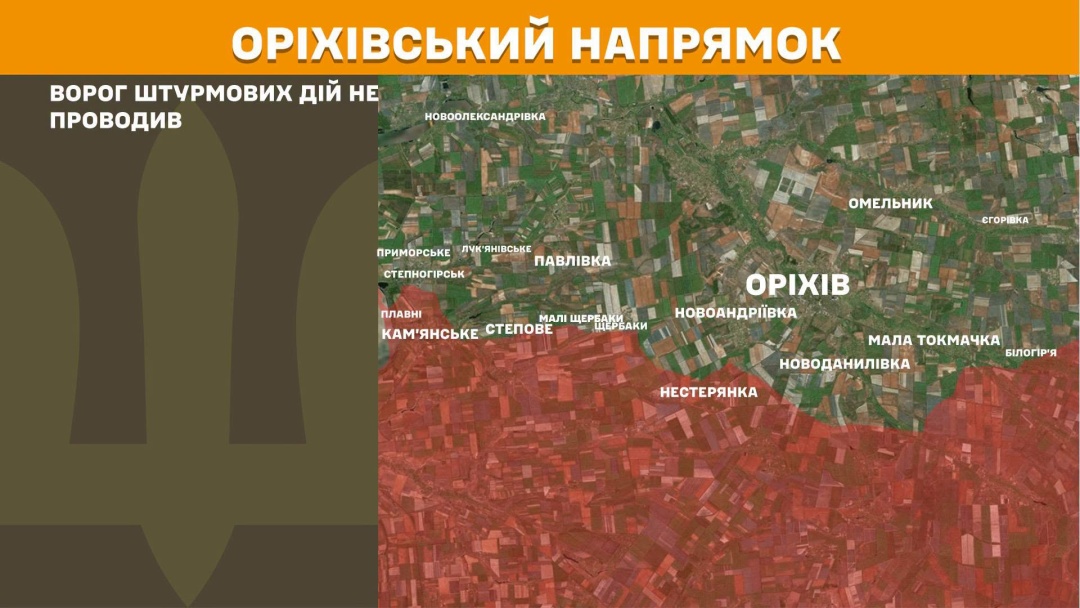 На фронті за добу - 251 зіткнення, найбільше атак відбили на Покровському напрямку