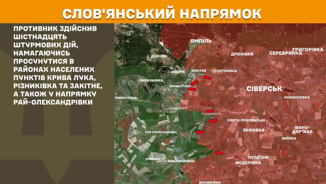 На фронті за добу - 251 зіткнення, найбільше атак відбили на Покровському напрямку