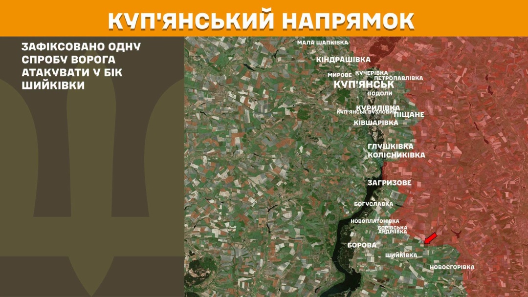 На фронті за добу - 251 зіткнення, найбільше атак відбили на Покровському напрямку