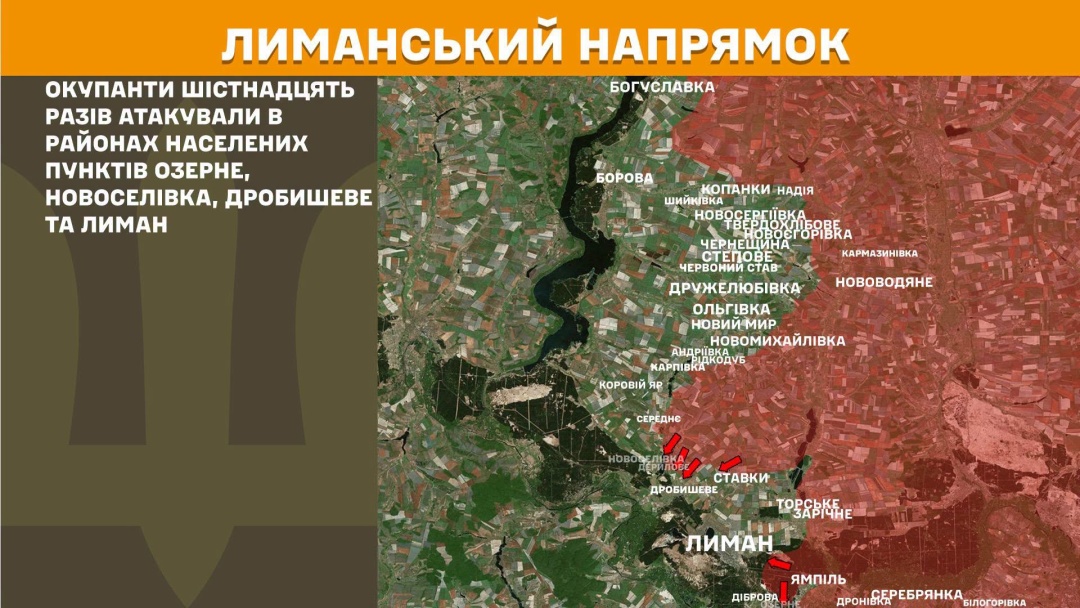 На фронті за добу - 251 зіткнення, найбільше атак відбили на Покровському напрямку