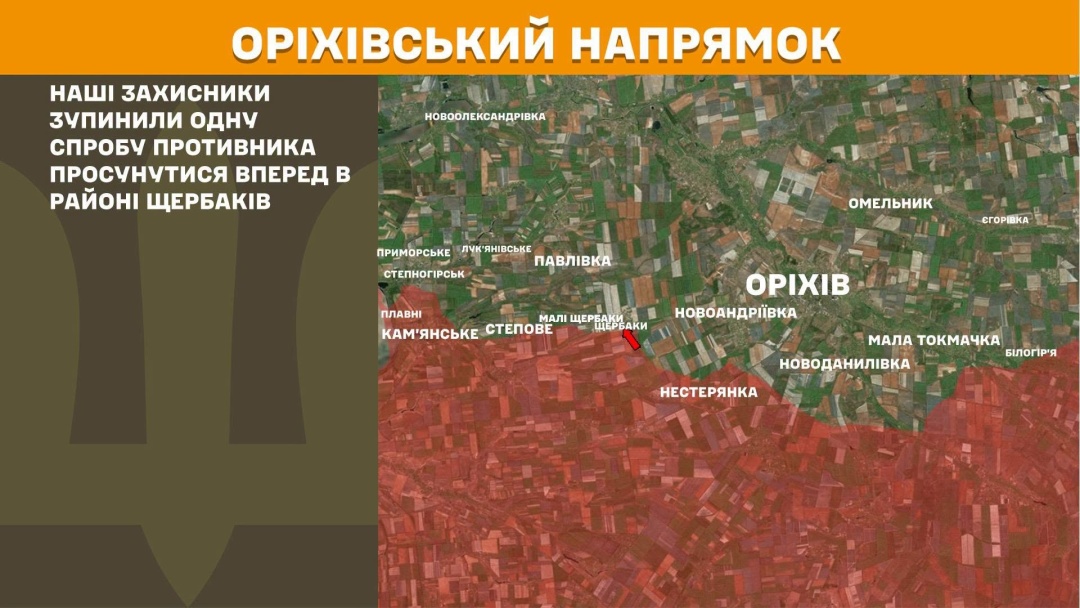 На фронті за добу - 232 зіткнення, Покровський, Костянтинівський і Слов'янський напрямки найгарячіші