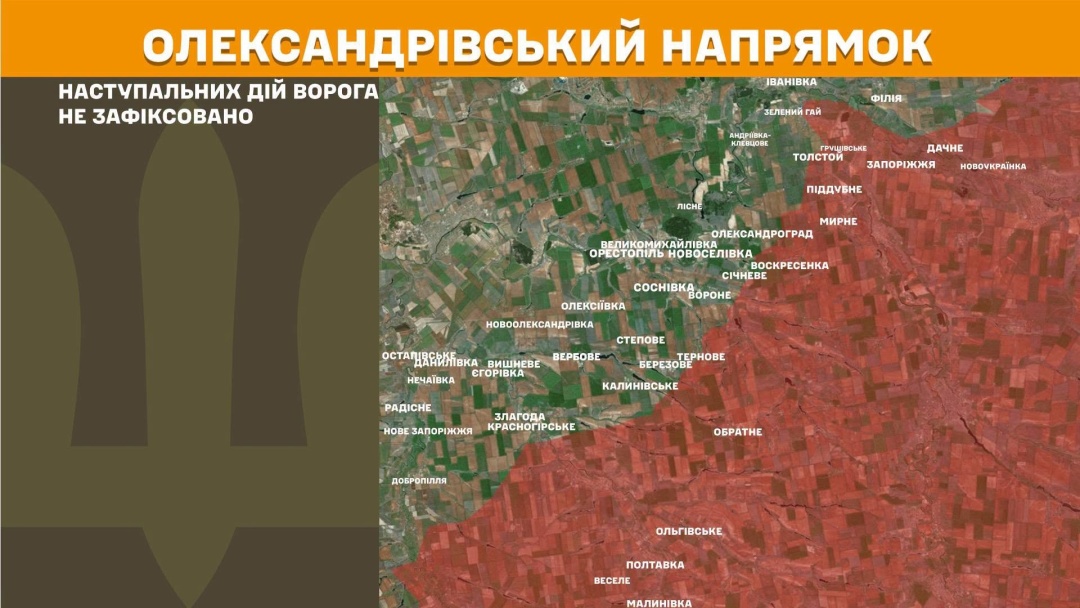 На фронті за добу - 232 зіткнення, Покровський, Костянтинівський і Слов'янський напрямки найгарячіші