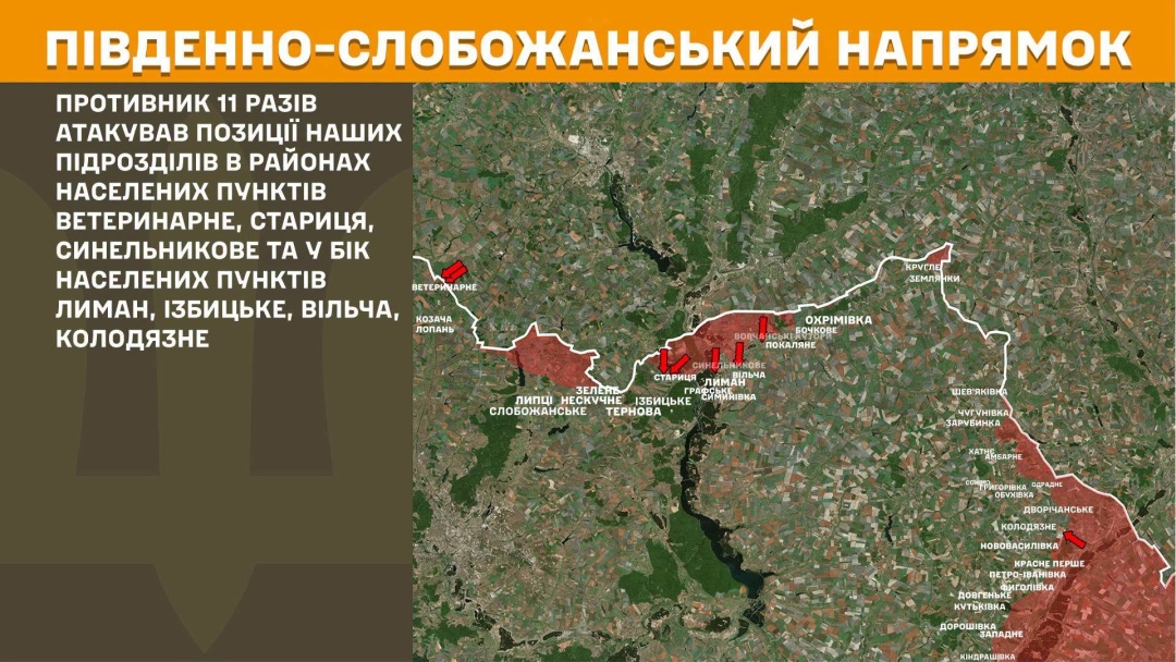 На фронті за добу - 232 зіткнення, Покровський, Костянтинівський і Слов'янський напрямки найгарячіші