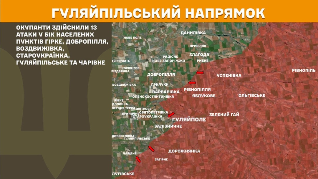 На фронті за добу - 232 зіткнення, Покровський, Костянтинівський і Слов'янський напрямки найгарячіші