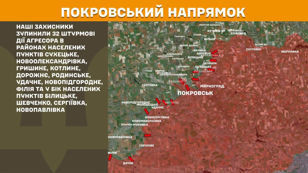 На фронті за добу - 232 зіткнення, Покровський, Костянтинівський і Слов'янський напрямки найгарячіші