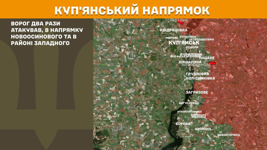 На фронті за добу - 232 зіткнення, Покровський, Костянтинівський і Слов'янський напрямки найгарячіші