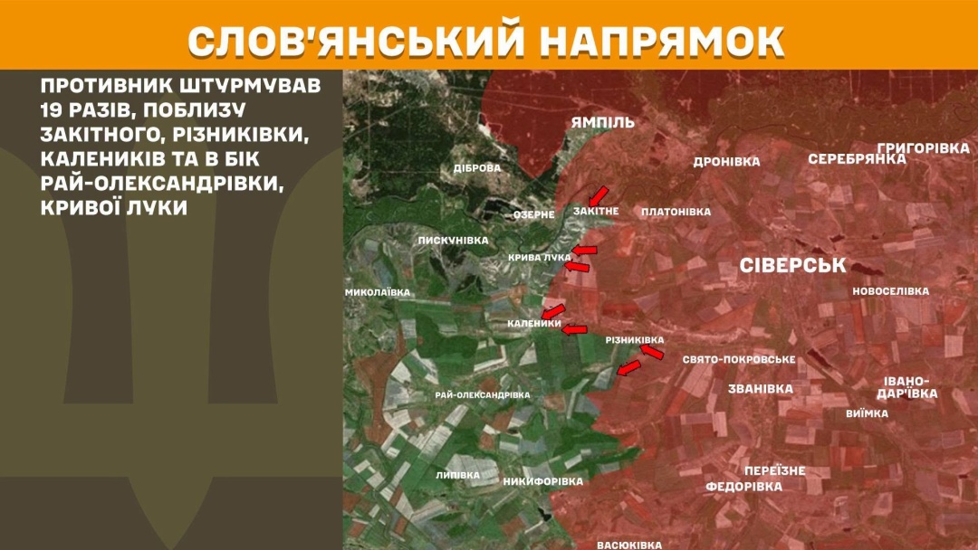 На фронті за добу - 232 зіткнення, Покровський, Костянтинівський і Слов'янський напрямки найгарячіші