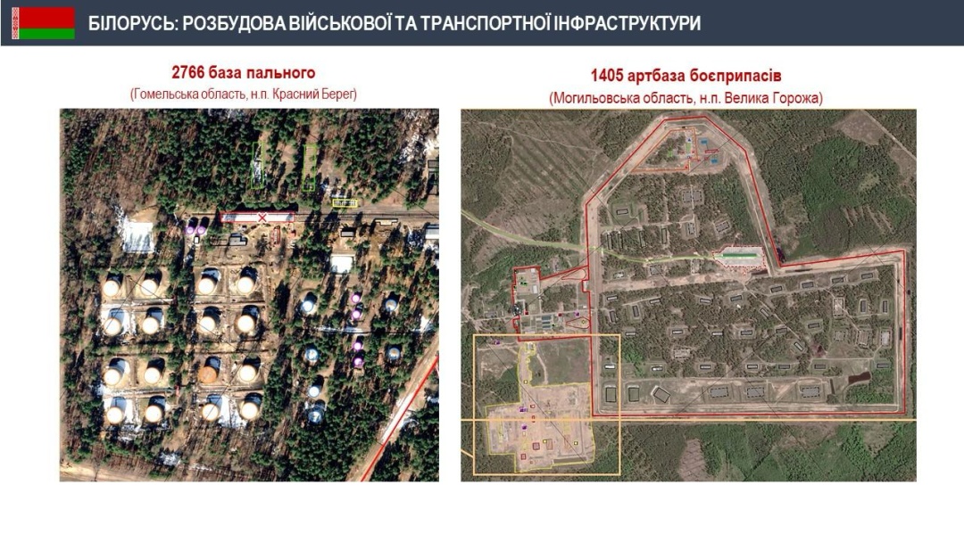 Білорусь біля кордону з Україною завершує будівництво доріг і бази для боєприпасів - Зеленський показав мапи