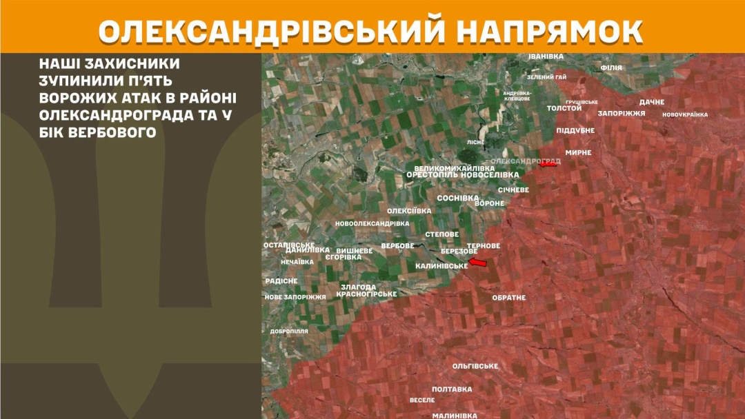На фронті за добу - 257 зіткнень, найгарячішим був Покровський напрямок