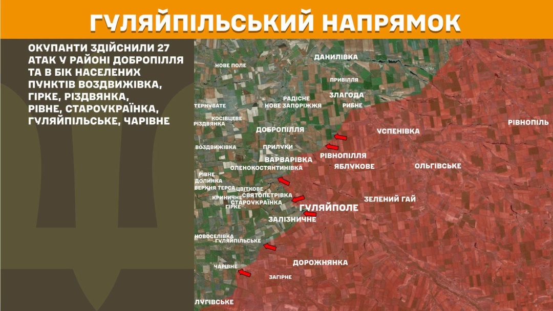 На фронті за добу - 257 зіткнень, найгарячішим був Покровський напрямок