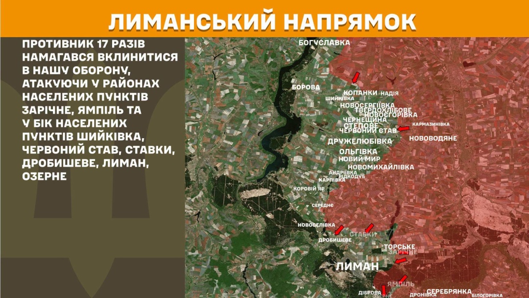На фронті за добу - 257 зіткнень, найгарячішим був Покровський напрямок