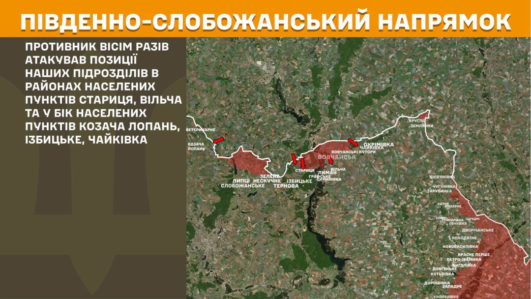 На фронті за добу - 257 зіткнень, найгарячішим був Покровський напрямок
