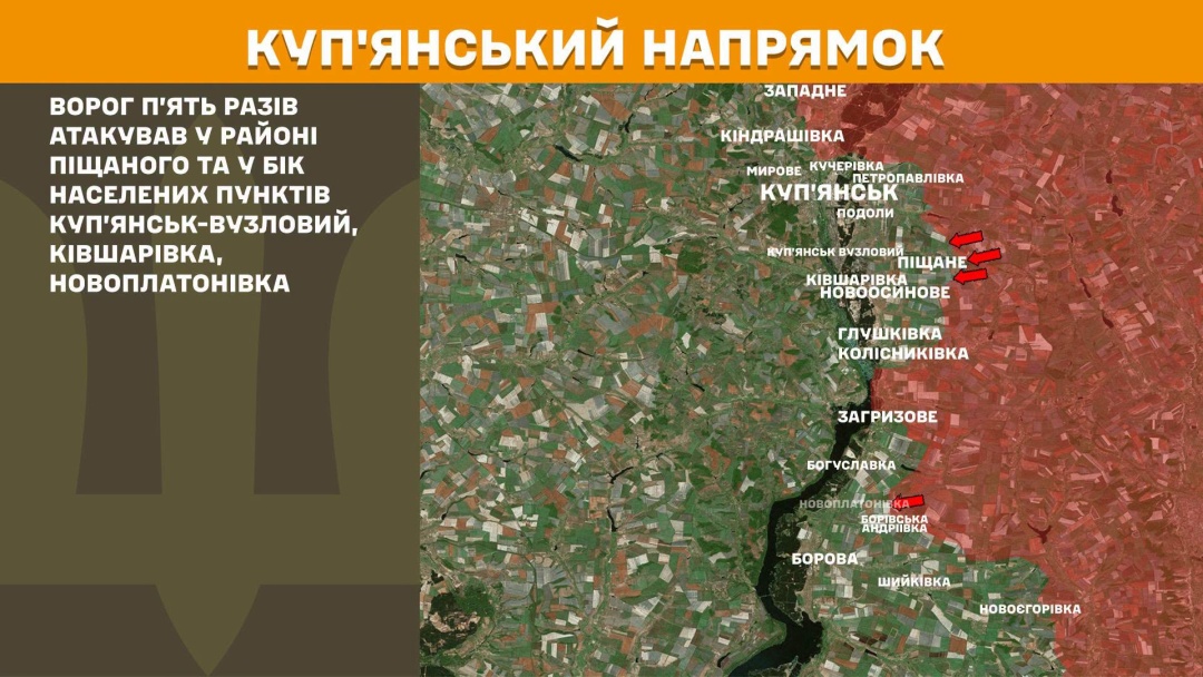 На фронті за добу - 257 зіткнень, найгарячішим був Покровський напрямок