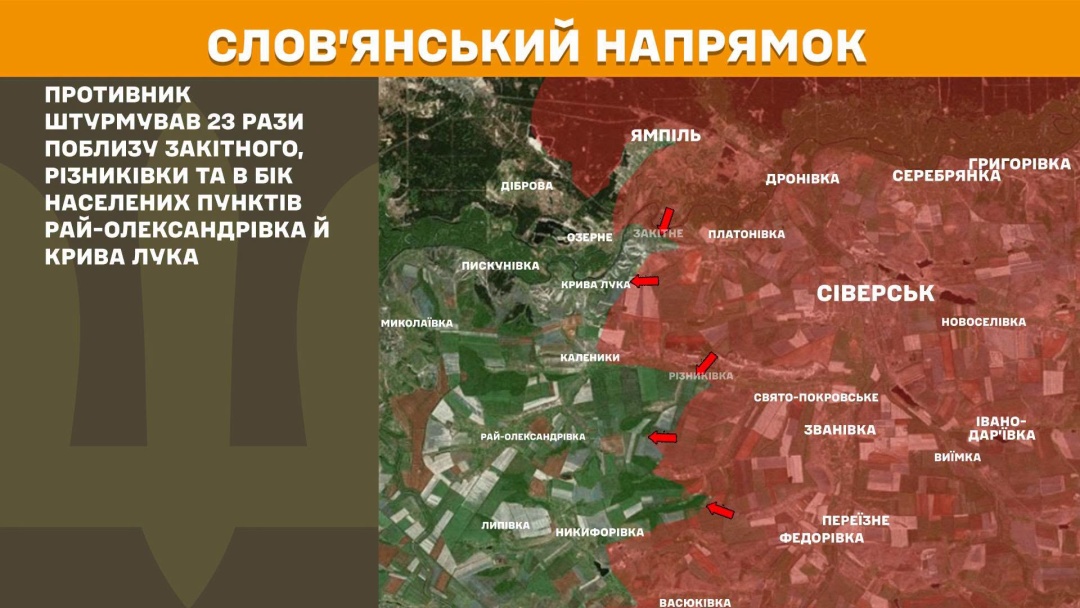 На фронті за добу - 257 зіткнень, найгарячішим був Покровський напрямок