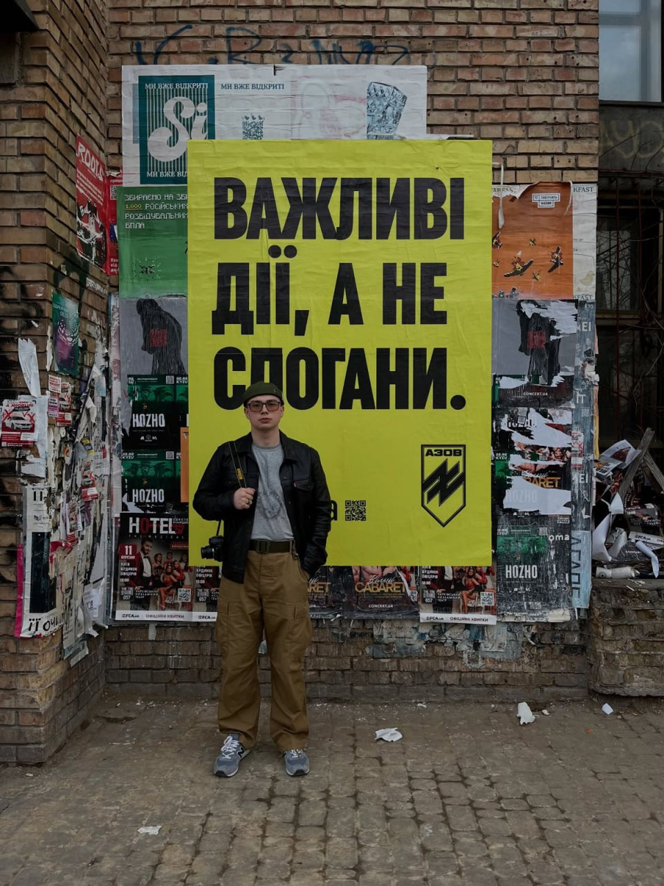 Пам’яті командира екіпажу БПЛА Богдана Левуся (позивний «Кулома»)