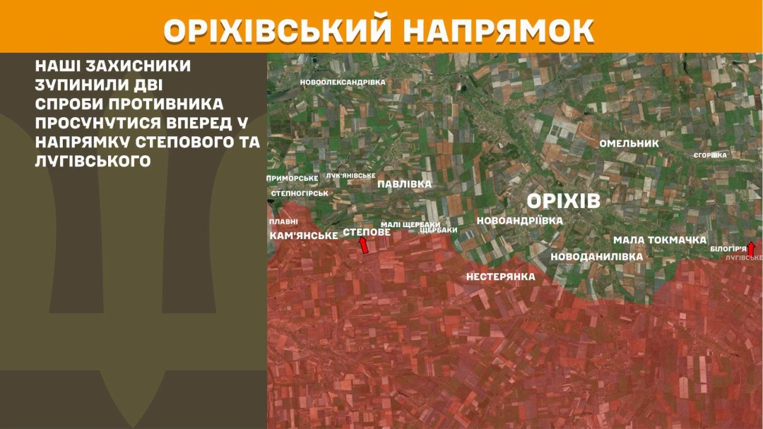 На фронті за добу - 256 зіткнень, Покровський і Слов'янський напрямки найгарячіші