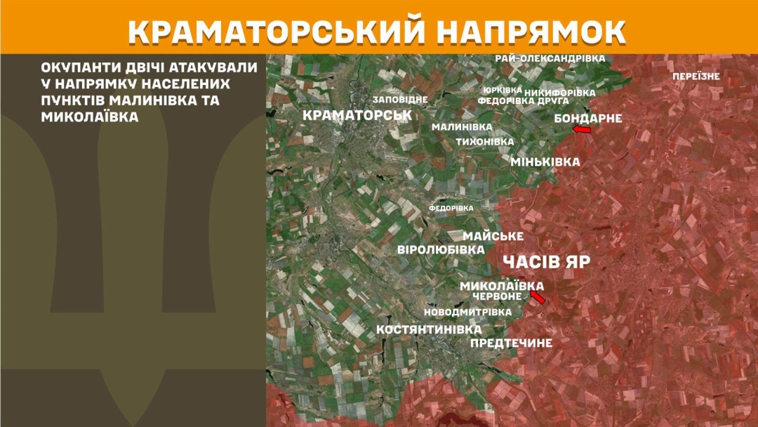 На фронті за добу - 256 зіткнень, Покровський і Слов'янський напрямки найгарячіші