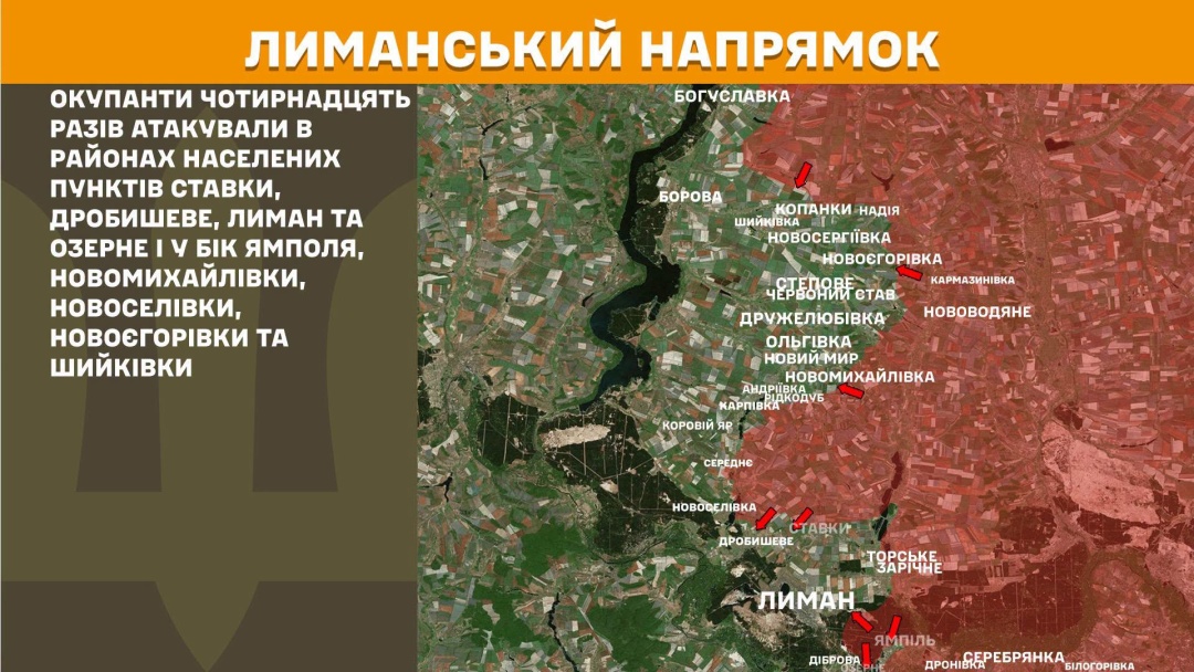 На фронті за добу - 256 зіткнень, Покровський і Слов'янський напрямки найгарячіші
