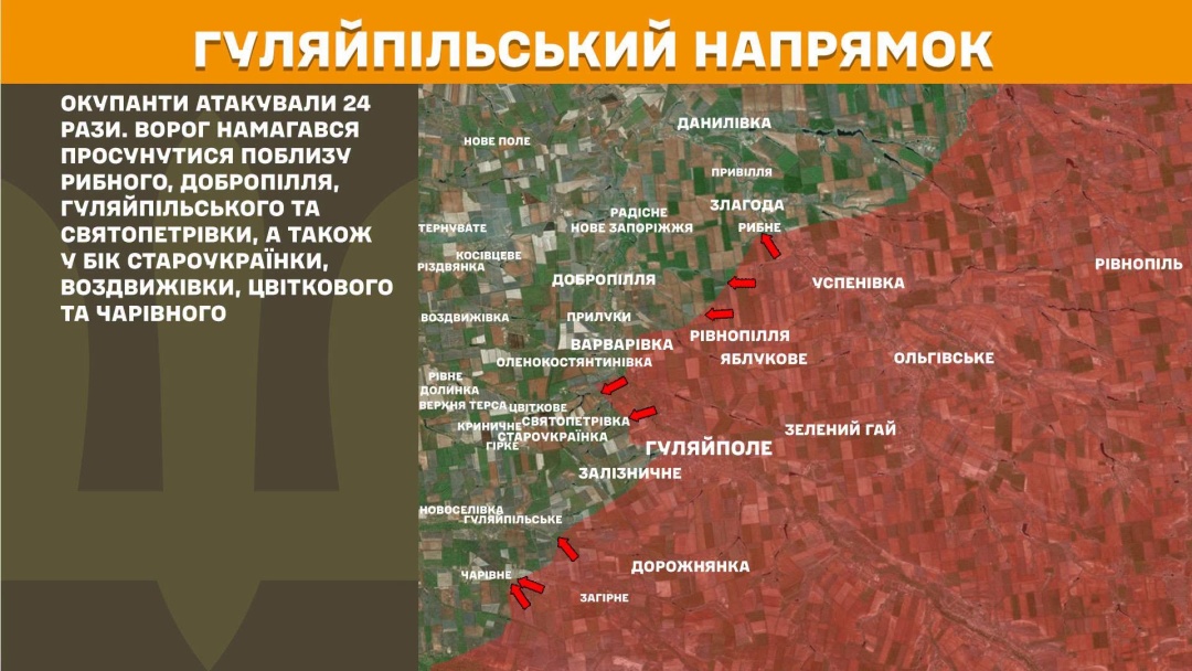 На фронті за добу - 256 зіткнень, Покровський і Слов'янський напрямки найгарячіші