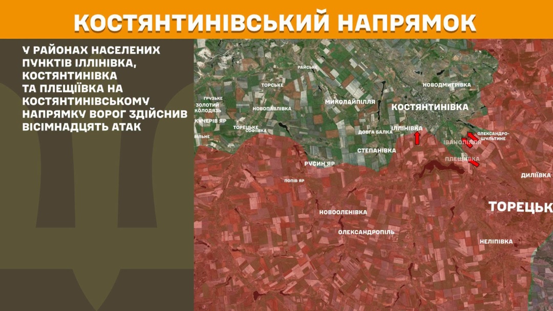 На фронті за добу - 256 зіткнень, Покровський і Слов'янський напрямки найгарячіші