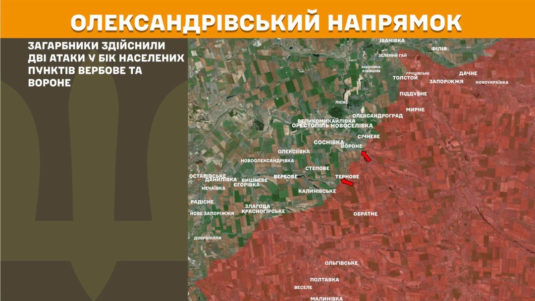 На фронті за добу - 256 зіткнень, Покровський і Слов'янський напрямки найгарячіші