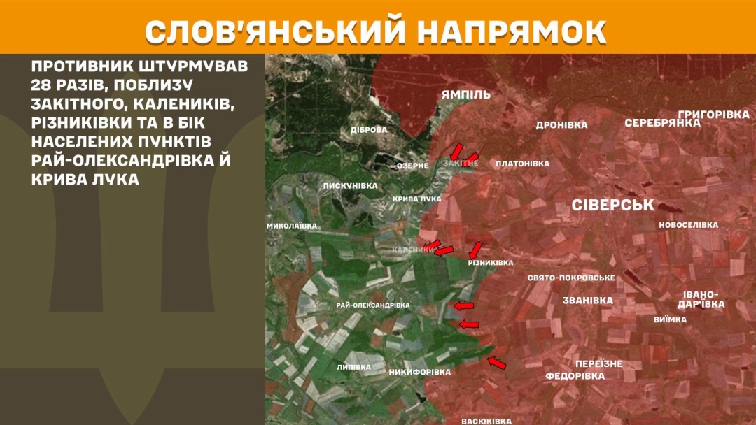 На фронті за добу відбулося 249 зіткнень, Покровський та Гуляйпільський напрямки - найгарячіші