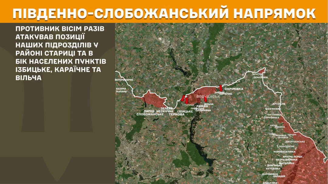 На фронті за добу відбулося 249 зіткнень, Покровський та Гуляйпільський напрямки - найгарячіші