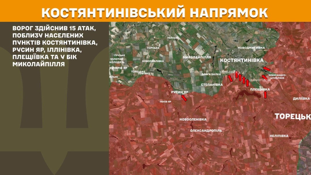 На фронті за добу відбулося 249 зіткнень, Покровський та Гуляйпільський напрямки - найгарячіші