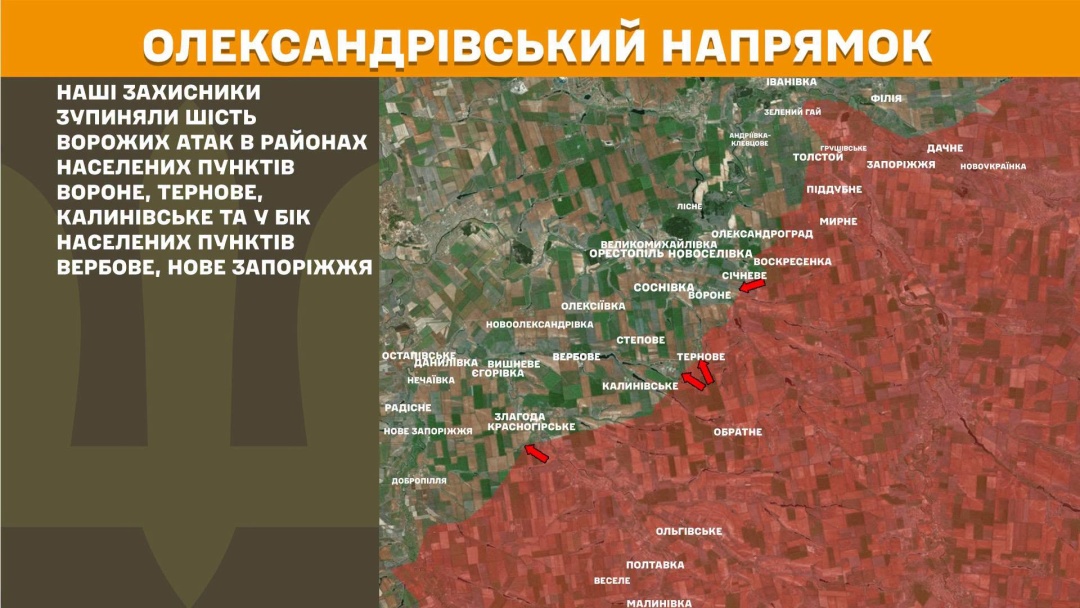 На фронті за добу відбулося 249 зіткнень, Покровський та Гуляйпільський напрямки - найгарячіші