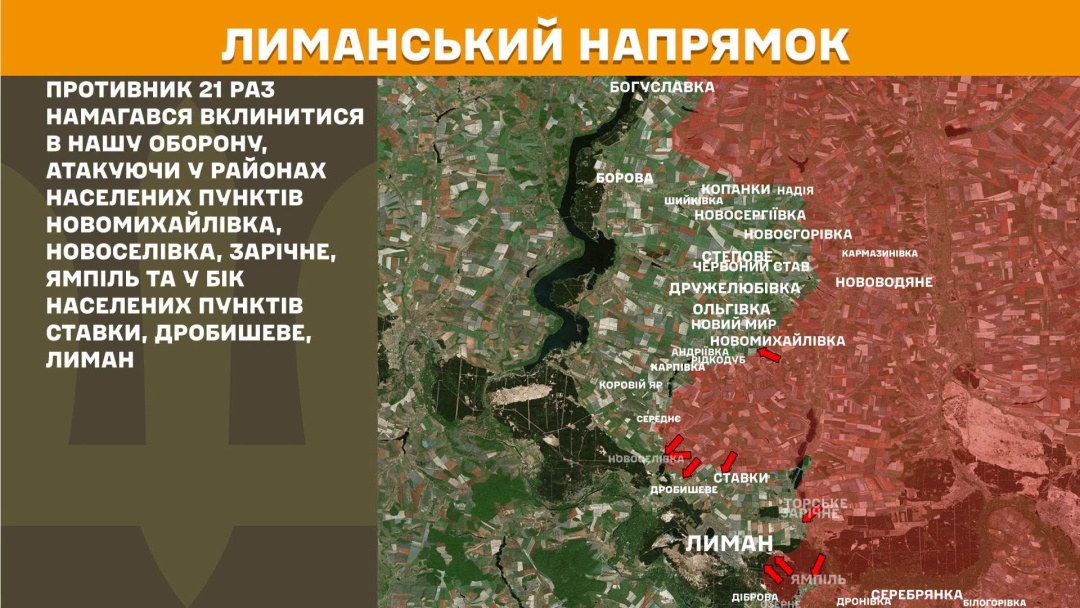 На фронті за добу відбулося 249 зіткнень, Покровський та Гуляйпільський напрямки - найгарячіші