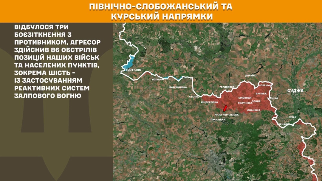 На фронті за добу відбулося 249 зіткнень, Покровський та Гуляйпільський напрямки - найгарячіші