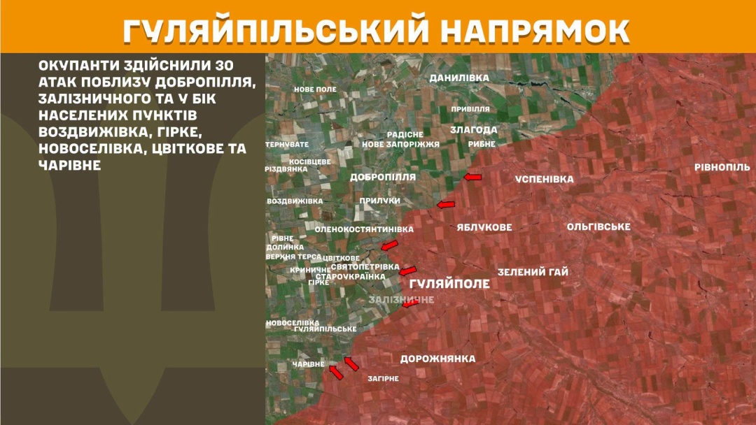 На фронті за добу відбулося 249 зіткнень, Покровський та Гуляйпільський напрямки - найгарячіші