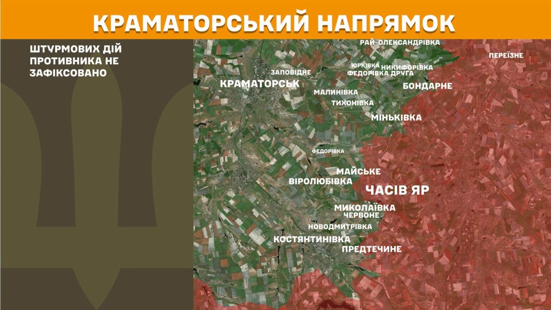 На фронті за добу відбулося 249 зіткнень, Покровський та Гуляйпільський напрямки - найгарячіші